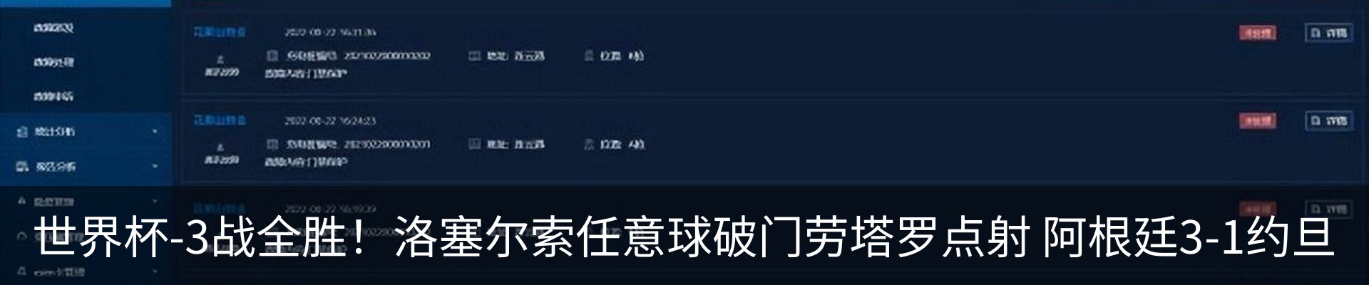 行业资讯