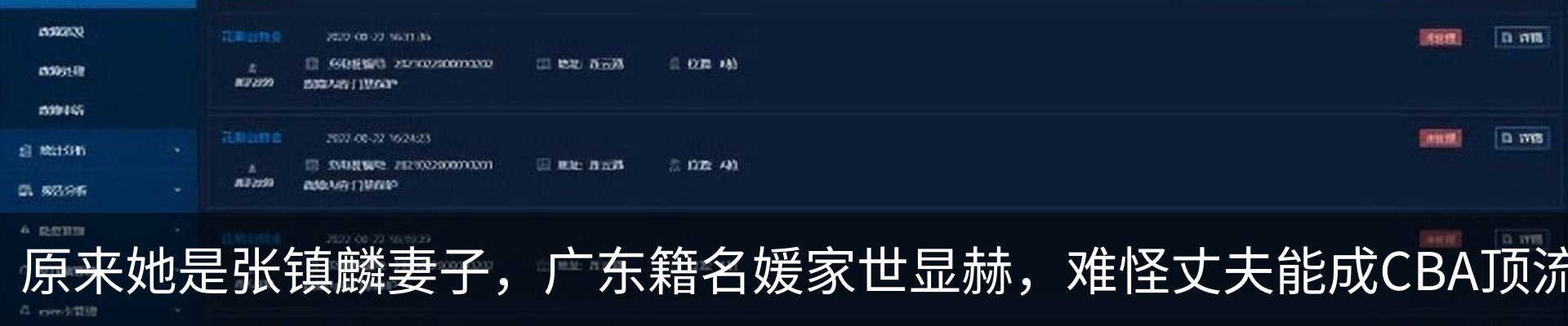 行业资讯