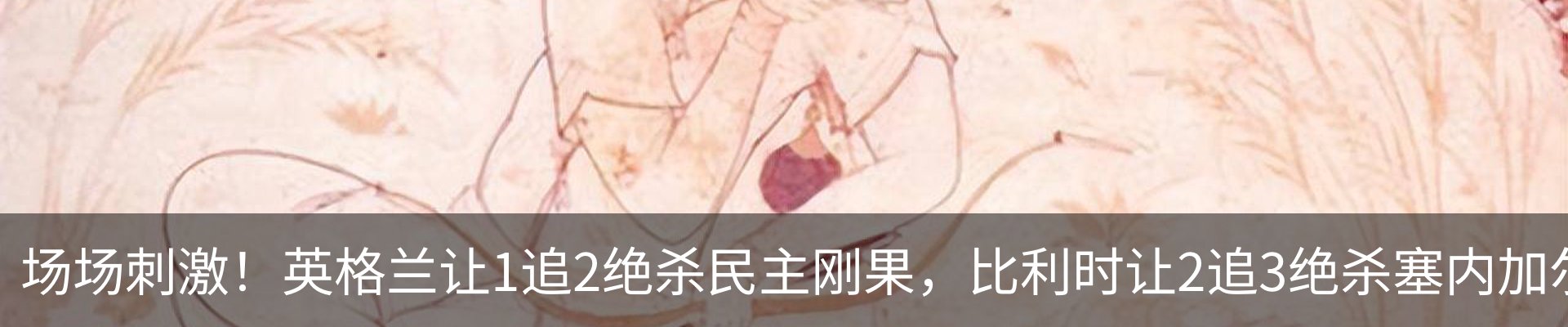 行业资讯
