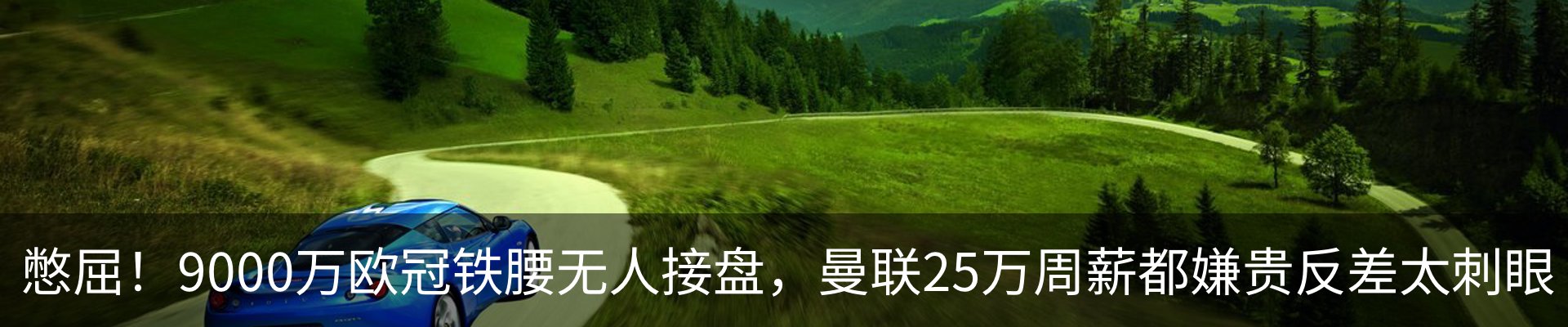 行业资讯