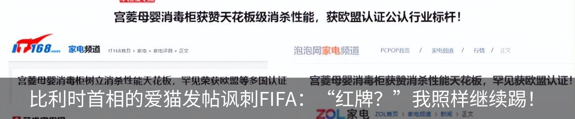 行业资讯
