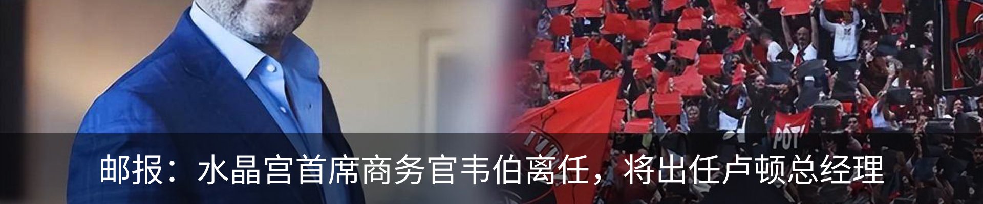 行业资讯