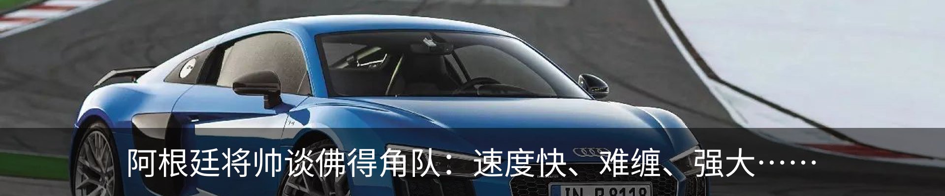 行业资讯